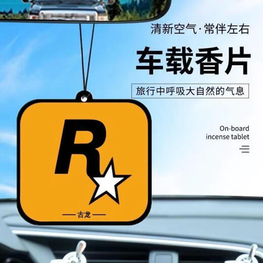 Car aromatherapy fragrance tablets, in-car odor removal decoration, GTA peripheral trendy R-star car fragrance tablets, long-lasting r-star 2 tablets, fresh fragrance
