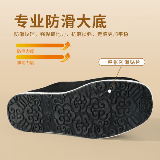 Yimeng Hongsao old Beijing cloth shoes, winter new three-proof + wool blended style, winter style, thickened and velvet, waterproof and warm 42
