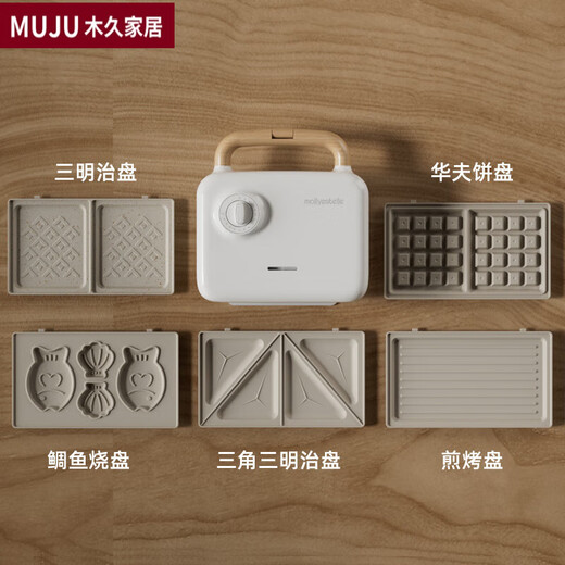 British Sandwich Double Tray Breakfast Machine Home Timed Multi-Function Waffle Light Food Machine Small Toaster White (Full Set of Five Baking Bakeware) Upgraded Ceramic Coating