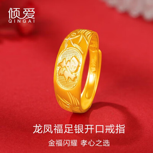 Love 999 pure sterling silver ring for women to give to their mother and the elderly silver ring golden blessing open ring Thanksgiving gift