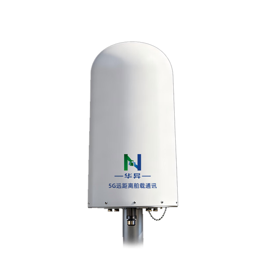 Huayi (N) 5G smart ODU maritime remote office call and Internet access 30 kilometers offshore mountainous area Internet communication omnidirectional reception NSA +SA supports China Unicom Telecom Mobile Radio and Television Global Communications (supports 700-3800MHZ)