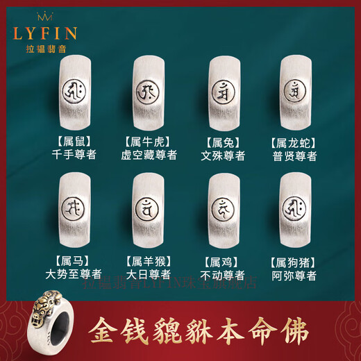 Layun Feiyin Collection Grade Russian White Flower Beeswax Bracelet 108 Pieces Pixiu Amber Bracelet for Female Born Buddha 108 Pieces Collection 7mm White Flower Honey