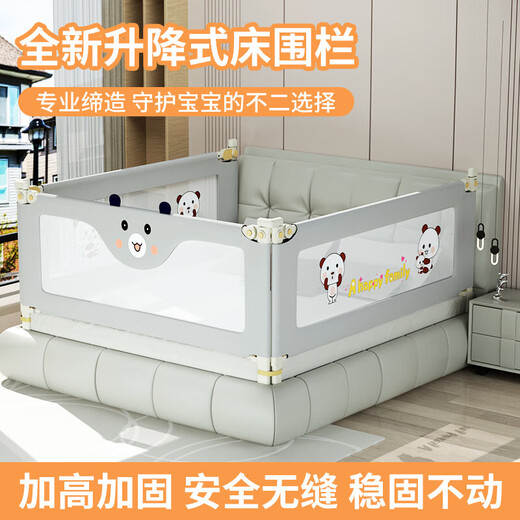 No-punch bed fence, baby anti-fall guardrail, baby anti-fall bed guardrail, U-shaped enlarged base, no need for nails, gray bear baby, enlarged U-shaped base, 1.8+2+2 meters (three-sided installation)
