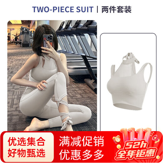 Yoga Girl Yoga Suit Women's Tight Yoga Pants High Waist Pilates Nude Butt Lift Outer Wear M (95-110 Blue (bra + pants) S (80-95Jin Jin is equal to 0.5 kg)