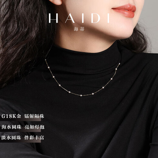 Heidi 2.5-3mm 18K gold gypsophila freshwater pearl necklace for women with certificate as a birthday gift for girlfriend