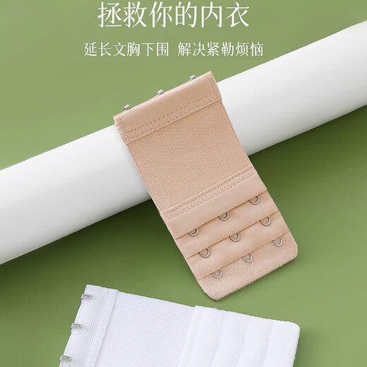 Langsha underwear extension buckle lengthened breasts three rows of women's bra extension with underwear buckle lengthened buckle adjustment back buckle hook