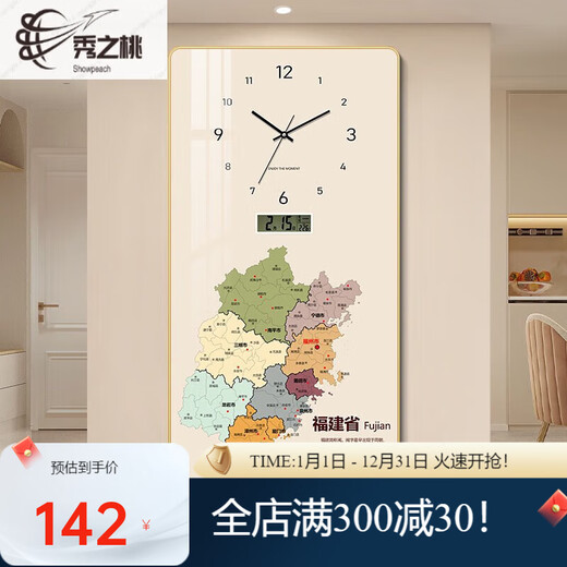 Jatulu clock combination painting lamp painting modern simple map entrance decorative painting perpetual calendar wall clock guest restaurant electric YS-1355-A-China map movement lifetime quality A horizontal length 40cm*vertical height 80cm rounded corner process PVC