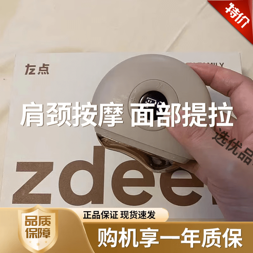 Left click zdeer electric brass scraping board constant temperature hot compress facial lifting beauty facial massage whole body shoulder and neck green upgraded red stone to get 3 bottles of essential oil