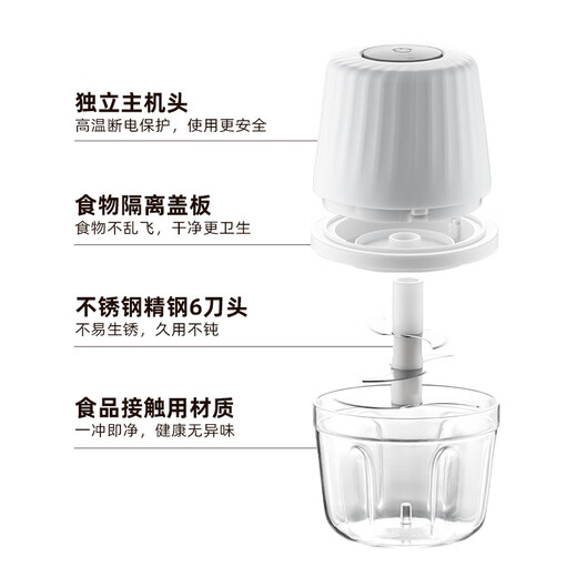 Wanzhuang cordless electric garlic masher, small cooking machine, garlic and minced meat artifact, color box, free charging cable, capacity 250ml-3-leaf knife