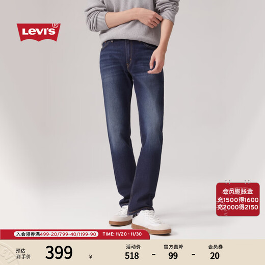 Levi's Levi's men's 511 slim American nostalgic retro classic casual simple blue denim trousers dark blue 32 (32)