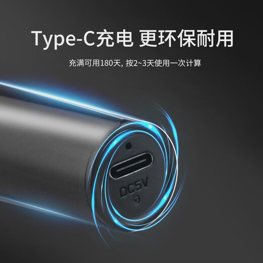 Fubelli Nose Hair Trimmer Electric Nose Hair Trimmer Shaving Beili Men's Nose Hair Cleaner Rechargeable Cleansing Gift Box