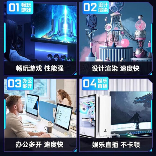 Holy halberd brand new Core i7 upgraded 36-core e-sports computer assembly desktop host complete set of machine chicken 4060 game live broadcast e-sports office home desktop host diy computer single host 25-year new model + five-year warranty for the whole machine set of 5 i9 level 24 threads | 32G | 4G e-sports 3A