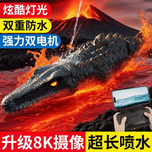 He Jiangong children's dinosaur toy boy black technology Cang Mosasaurus can get off the water submarine remote control boat with camera electric great white shark - black light water spray + exquisite gift box two batteries upgraded encryption waterproof + remote control battery + luxury accessories