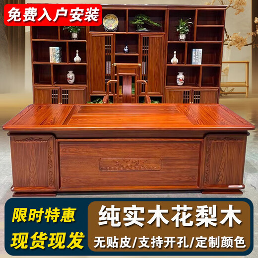 Rosewood desk bookcase combination office furniture boss desk and chair all solid wood executive desk study desk 2 meters office desk