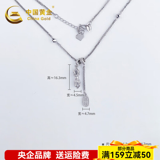 China Gold (CHINA GOLD) platinum necklace to attract wealth and blessings, Tibetan vajra set chain, gift to girlfriend, gift to others, about 7.22g