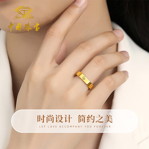 Chinese jewelry rice-shaped gold ring women's pure gold closed ring birthday gift for girlfriend and wife gold weight about 3g pure gold ring circle mouth 9#