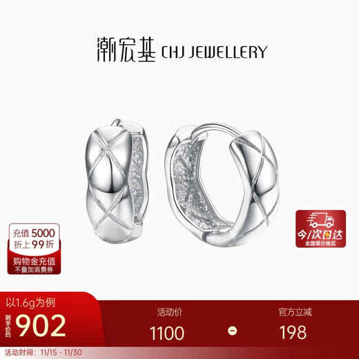Trendy Acer Yufan PT950 platinum earrings and earrings are priced as a birthday gift for girlfriend. Each model is about 1.6g.