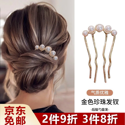 Platinum pearl U-shaped hairpin for women, high-end gold hairpin, ancient style new Chinese style hairpin, hairpin hairpin, golden U-shaped pearl hairpin