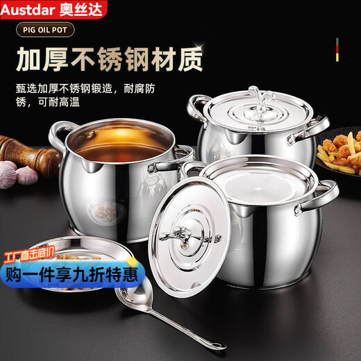 Aoshida 304 Extra Thick Lard Can with Filter Lard Can Double-Eared Lard Pot Lard Can with Cover Oil Basin Oil Pot Home/Kitchen Essentials 304 Extra Thick Lard Can Limited Time Impulse Thickening and Deepening 1000ml (approximately 2 Jin Jin is equal to 0.5 kg) with lid + no filter