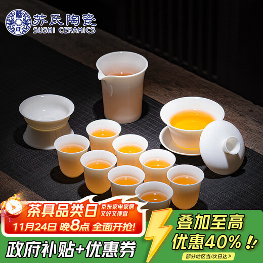 SUSHI CERAMICS Mutton Fat Jade Porcelain Rongguang Sancai Bowl Gift Box Set 140ML