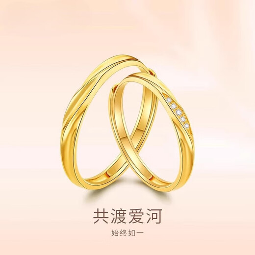 Chow Tai Fook Gold Möbius Ring Ring 999 Pure Gold Silver Ancient Method Ring for Men and Women Couple Ring Möbius Couple Pair 0.8g 5D Hard Gold