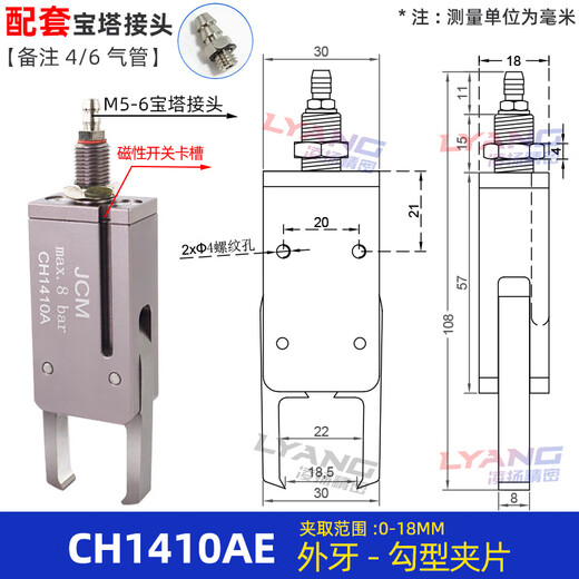 Manipulator Powerful Clamp with Magnetic Detection CH1410A/B Mini Pneumatic Clamp JCM Nozzle Clamp Complete Collection CH1410AE Hook Clamp External Teeth