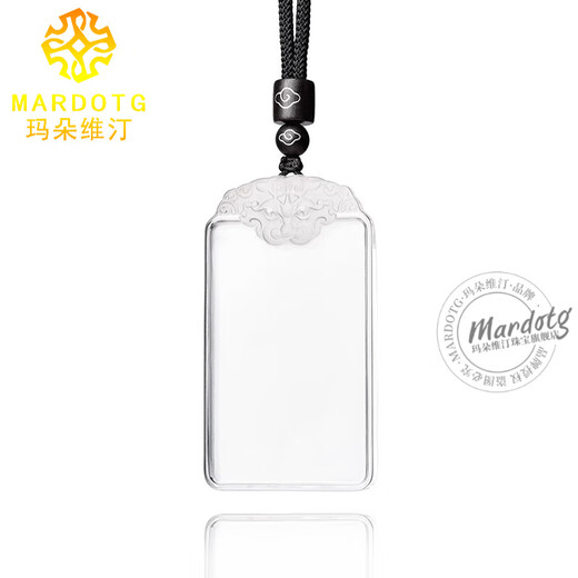 MARDOTG white crystal Pixiu Wushi brand pendant amulet Ping An brand necklace men and women pendant gift gift Wushi brand pendant