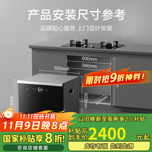 Vantage built-in dishwasher household 12 sets large-capacity washing, disinfection, drying and storage fully automatic dishwasher all-in-one machine installed under the stove high temperature ultraviolet sterilization home iE7Pro iE7Pro stove bottom installation