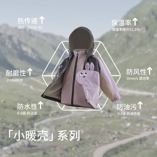 Bali Piggy Boy's Charge Jacket Three-in-One Autumn and Winter Girls Thickened Warm Windproof Jacket Super Cute Cute Baby Children's Winter Clothes Turmeric 100