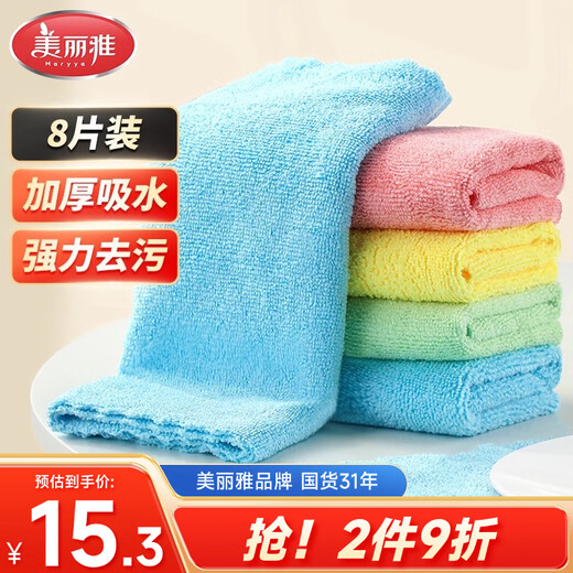 Meiya table rag 30*30cm 8 pieces microfiber housekeeping kitchen cleaning towel absorbs water, traces and does not shed lint