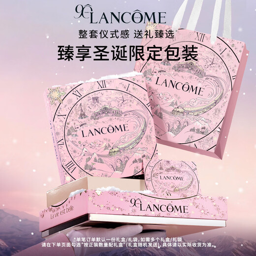 Lancôme Christmas Limited New Pure Lipstick Matte Lipstick #09 Roasted Chestnut Autumn Gift Box Birthday Gift for My Girlfriend