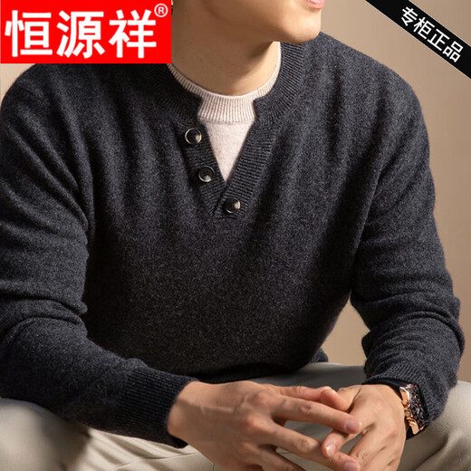 Hengyuanxiang New Cashmere Sweater Men's 2025 Autumn and Winter Light Luxury Wool Sweater Loose Fake Two-Piece Henley Collar Sweater Black M