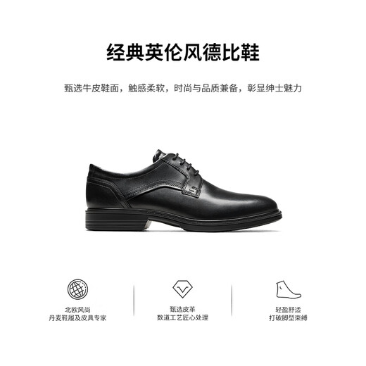 ECCO leather shoes for men, cowhide business formal shoes, men's wedding shoes, men's shoes, shiny leather shoes, Reese 622104 black 62210401001 41