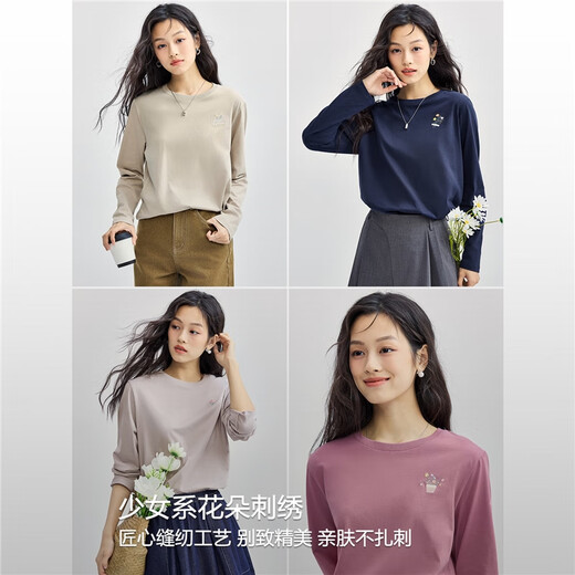 Giordano long-sleeved T-shirt women's pure cotton bottoming shirt sweet flower embroidered round neck pullover 13324792