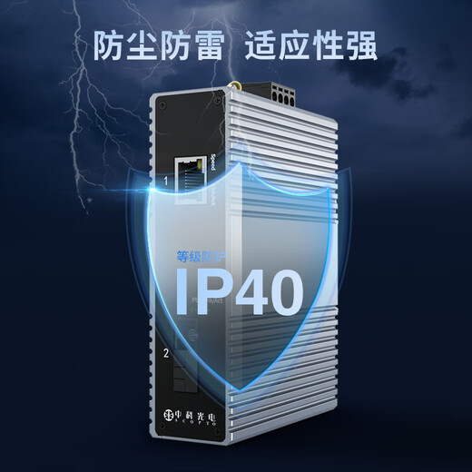 Zhongke Optoelectronics Industrial-grade fiber optic transceiver Single-mode single-fiber Optoelectronic converter Ethernet fiber switch SC interface One cascade series type Gigabit 1 optical 1 electrical ZK-7000-10-1GX1 GT-20A Standard version No power supply 20 kilometers