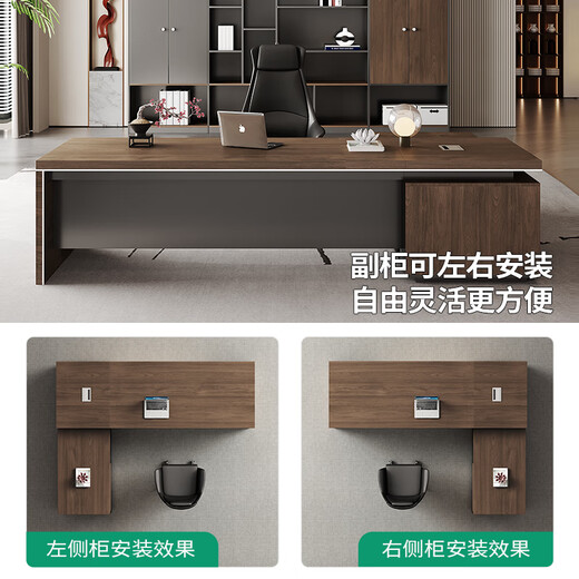Semphia desk boss desk modern simple executive desk executive manager desk office desk and chair combination office furniture 1.8 meters boss desk long cabinet