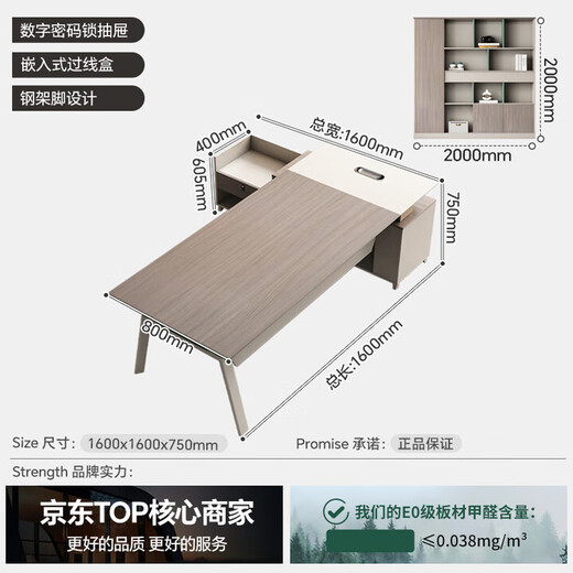 Desk Boss Desk Fashion Office Furniture Modern Simple Office Supervisor Manager Desk and Chair Combination 1.6 Meter Single Table E0 Grade Plate