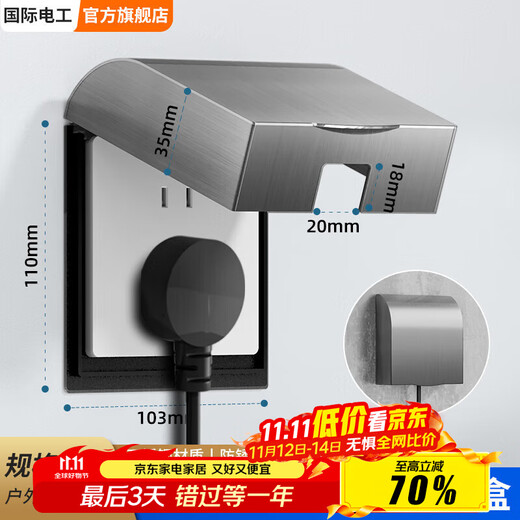 International Electrician Type 86 Socket Waterproof Box Self-adhesive Switch Power Supply Protective Cover Splash-proof Box Bathroom Toilet Socket Waterproof Cover Type 86 Stainless Steel Screw Type