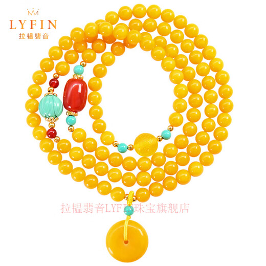 La Yun Feiyin Beeswax Bracelet for Women 108 Rosary Beads Multi-circle Bracelet Chicken Oil Yellow Safety Buckle Temperament Fashion Hand Accessories 6mm Flawless Chicken Oil Yellow (with Certificate)