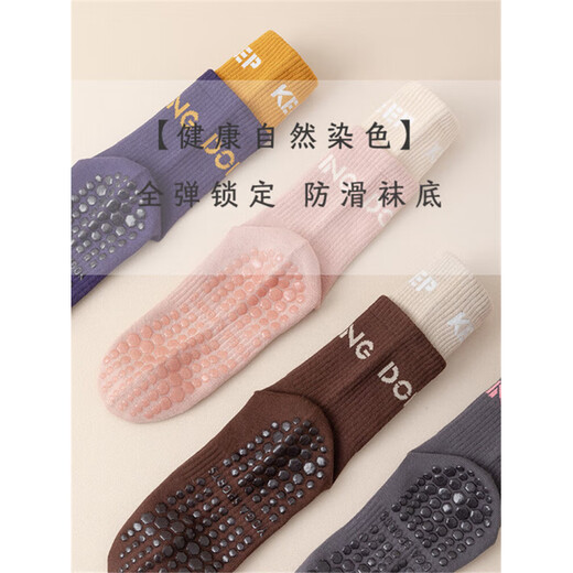 Duofanlian high-looking women's yoga socks indoor non-slip elastic sports socks Pilates training fitness socks black