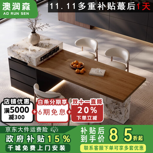 Aurunsen Italian minimalist high-end island dining table integrated retractable slate dining table large kitchen guide table Pandora + wood grain color Bull track socket + tea + 4 chairs 160cm total telescopic length 200-240