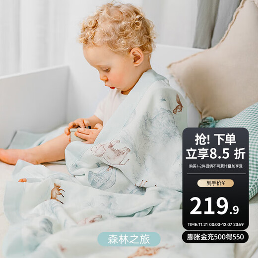 Manxi (EMXEE) baby quilt children's baby blanket kindergarten bamboo fiber gauze quilt recommended 22-30 forest trip 120 140 (cm)