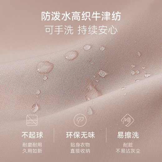 EACHY underwear storage bag, underwear travel storage bag, bra anti-deformation, business trip chest stickers, storage bag, portable, apricot color