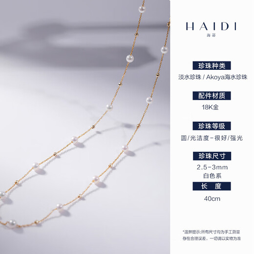 Heidi 2.5-3mm 18K gold gypsophila freshwater pearl necklace for women with certificate as a birthday gift for girlfriend
