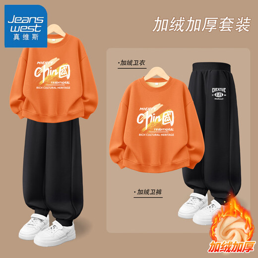 Jeanswest Boys Winter Wear Set Autumn Big Children 2025 New Boys and Children Sports Velvet Sweatshirt Men Velvet Two-piece Set 1 Navy + Black 140 Recommended 56-68Jin Jin is equal to 0.5 kg