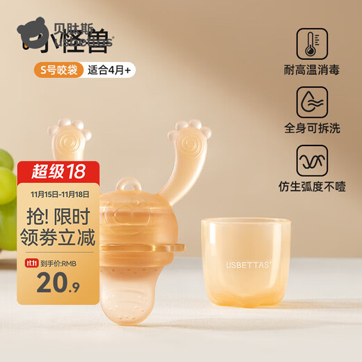 Bettus bite fruit and vegetable bag baby eating fruit food supplement food grade full silicone bite play molar stick teether pacifier 1 pack teether two-in-one little monster-S