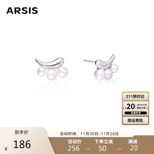 Arsis streamer light and shadow smile earrings niche temperament light luxury versatile earrings as a birthday gift for your girlfriend
