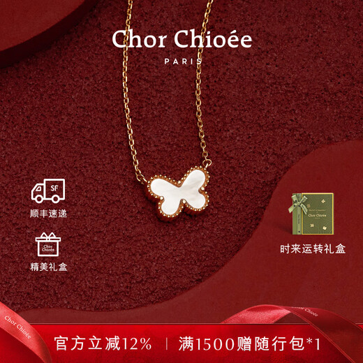 Du Kou, Gina's same style, butterfly necklace for women, high-end luxury necklace, birthday gift for girlfriend and wife, Gina's same style, soft light white mother-of-pearl