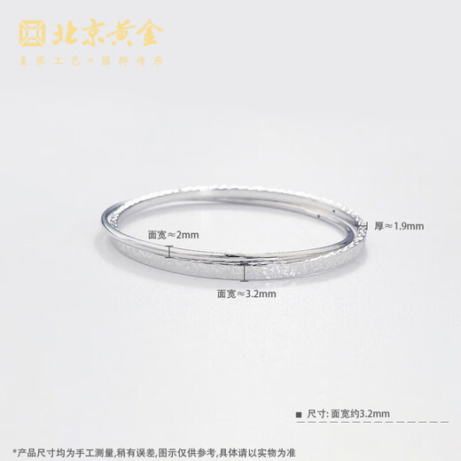 Beijing Gold Trading Center Co., Ltd. platinum bracelet pt950 double ring crushed ice square round tube bracelet as a birthday gift for girlfriend and wife 56# about 15.1g