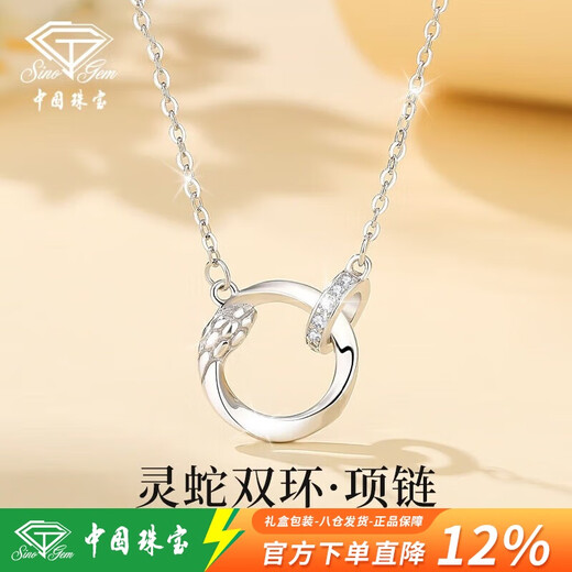 Chinese jewelry sterling silver snake double ring necklace for women 2025 new pendant anniversary birthday gift for girlfriend